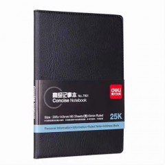 得力7901皮面笔记本(黑)-80页-25K(本)