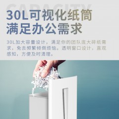 得力 14405 4级保密办公商用高速碎纸机（单次13张 30L 持续10分钟 6m/min）