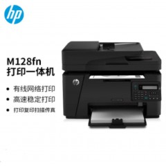 打印机128