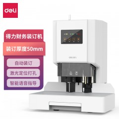 得力14602财务装订机